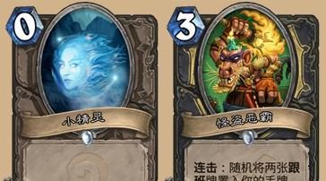 炉石传说荣耀殿堂返尘分析：如何返尘最划算？