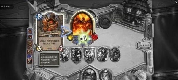 炉石传说熔火之心职业挑战要点是什么？如何有效攻略？