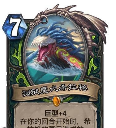 炉石传说守门员是什么意思？什么是守门员解析？