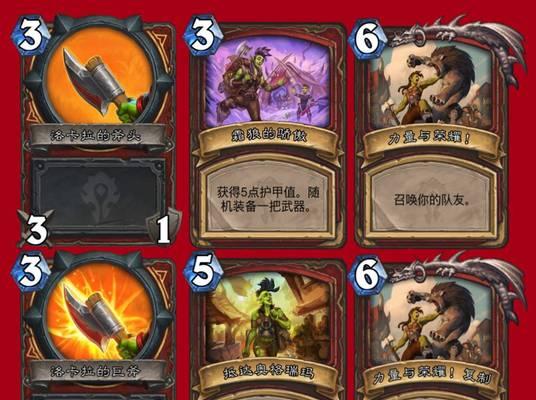 炉石传说隐藏任务怎么触发？奖励内容有哪些？
