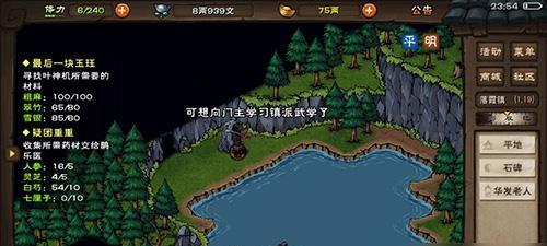 绿色地狱物资获取困难怎么办？常用物资获取方法介绍？