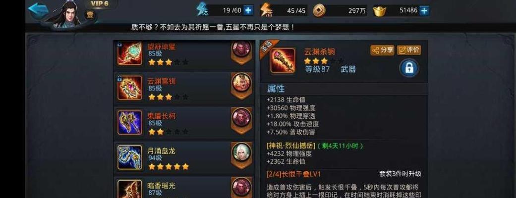 百花仙子属性解析攻略？如何发挥其最大潜力？