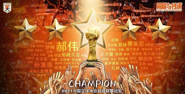 乱斗西游2橙色套装解析攻略？如何提升游戏体验？