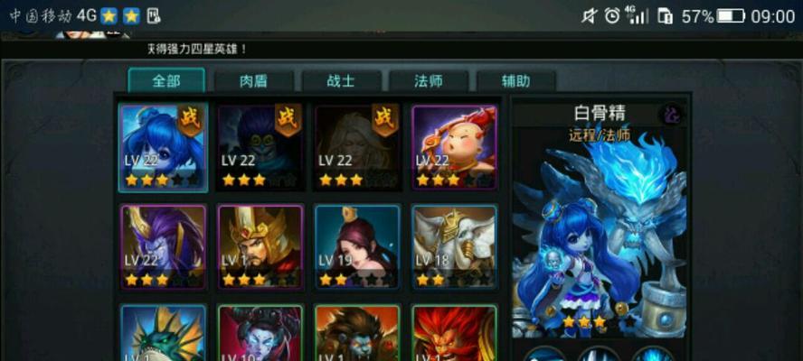 乱斗西游2初始英雄选择哪个好？初始英雄选择攻略是什么？