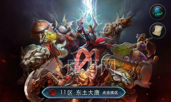 乱斗西游2初始英雄选择哪个好？初始英雄选择攻略是什么？