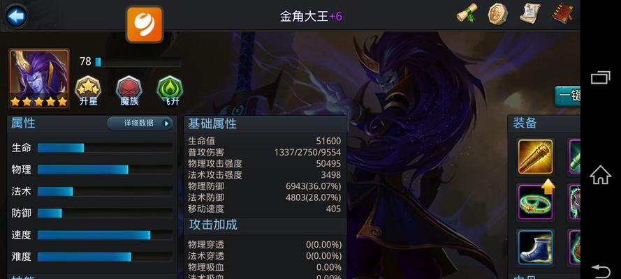 附近对战功能详解？