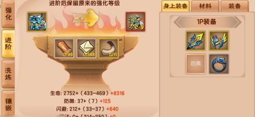乱斗西游2六道诛邪玩法解析攻略？如何快速掌握六道诛邪的技巧？