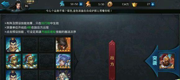 乱斗西游2六人对战遇到地藏怎么打？详细打法攻略解析？