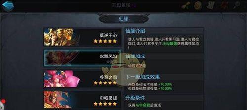 弥勒佛出装解析攻略？