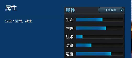 乱斗西游2木吒属性如何？木吒攻略解析常见问题解答？