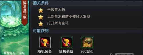 乱斗西游2强度提升技巧攻略解析？