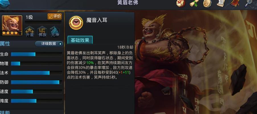 乱斗西游2强度提升技巧攻略解析？
