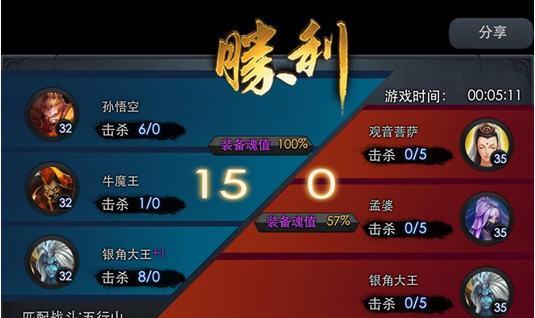 乱斗西游2全新经文效果一览？这些经文如何影响游戏？