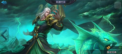 乱斗西游2中如何通过绸缎换取时装？获取时装的完整攻略是什么？