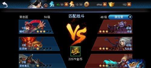 乱斗西游2五行山玩法全解析？如何快速掌握五行山技巧？