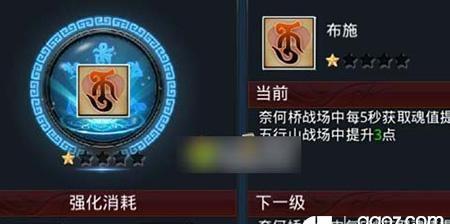 乱斗西游2五行山玩法全解析？如何快速掌握五行山技巧？