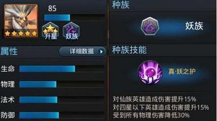 乱斗西游2新篝火平民阵容怎么搭配？如何有效应对篝火挑战？
