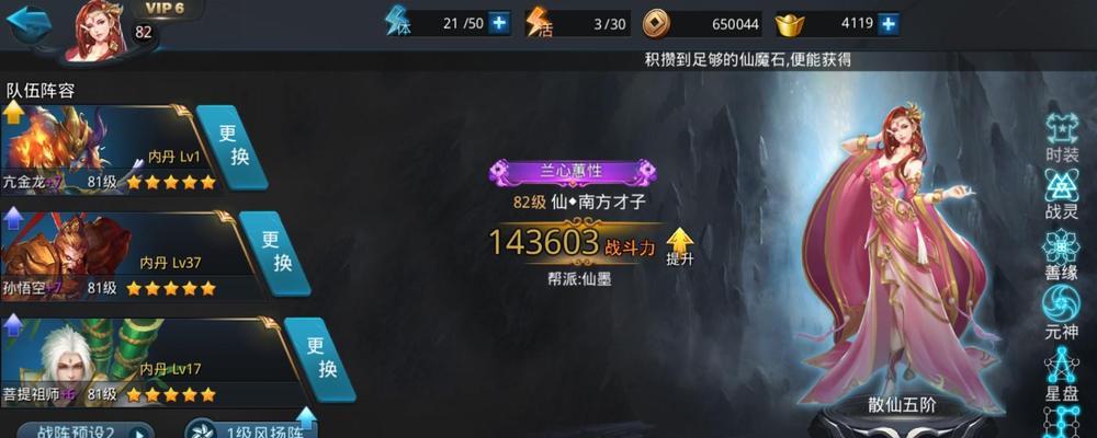 星盘系统玩法介绍？常见问题有哪些？