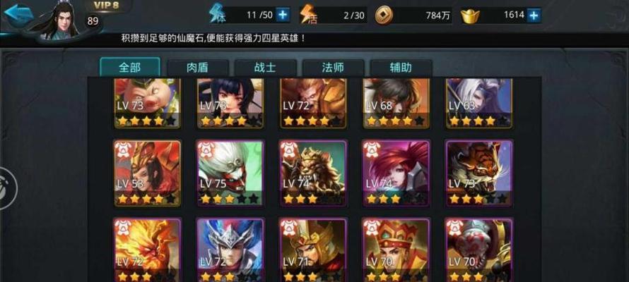 乱斗西游2新英雄刑天怎么样？刑天的属性和技能有哪些特点？