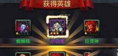 乱斗西游2强力英雄排行有哪些？如何查看英雄排行榜？