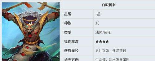 乱斗西游2强力英雄排行有哪些？如何查看英雄排行榜？