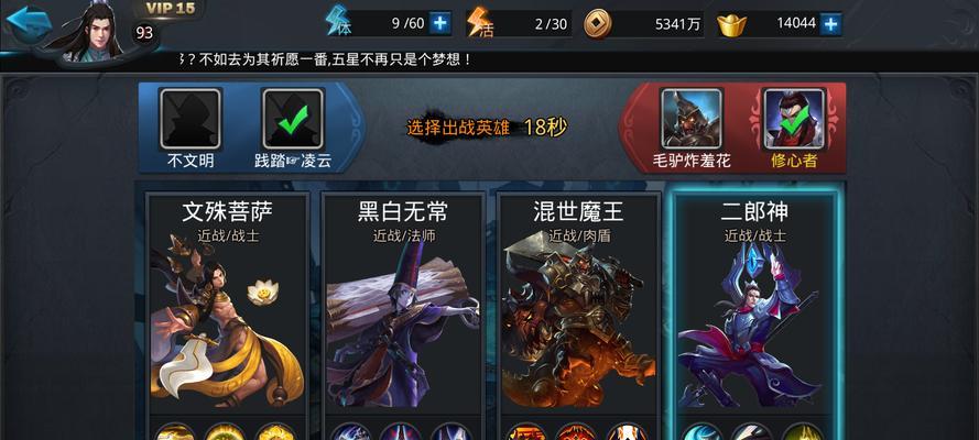 乱斗西游2玉面狐狸怎么样？玉面狐狸的技能和攻略是什么？