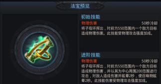 乱斗西游2战九州玩法全解析？如何快速掌握战九州攻略？