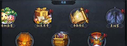 乱斗西游2战九州玩法全解析？如何快速掌握战九州攻略？