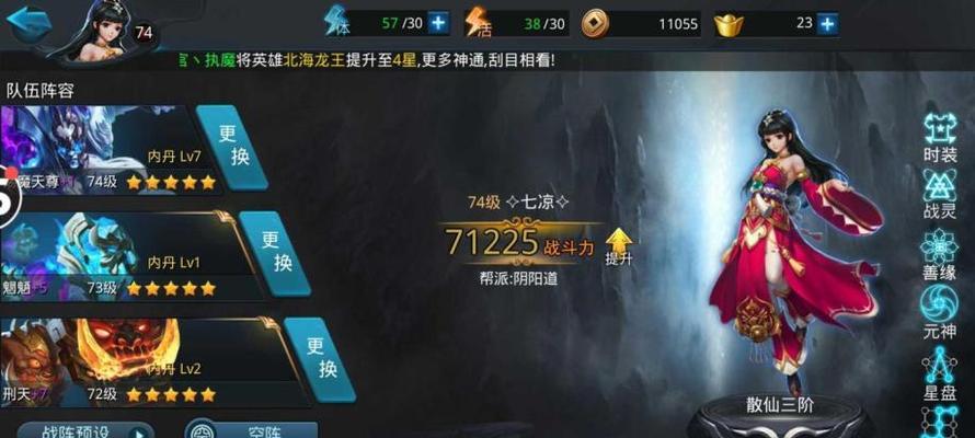 乱斗西游2新英雄魍魉怎么样？属性和技能如何详解？