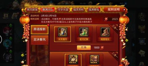 乱斗西游81篝火打法技巧攻略？如何高效通过篝火挑战？
