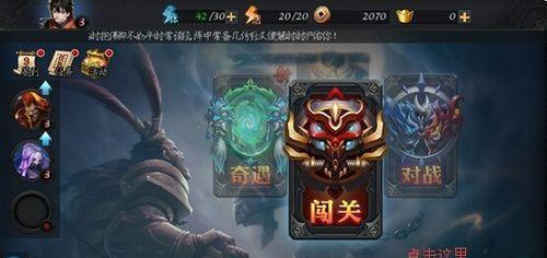 乱斗西游百眼魔君天赋怎么加点？加点攻略有哪些常见问题？