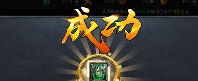 乱斗西游百眼魔君天赋怎么加点？加点攻略有哪些常见问题？