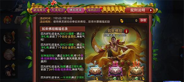 乱斗西游帮战怎么打？帮战玩法攻略有哪些？