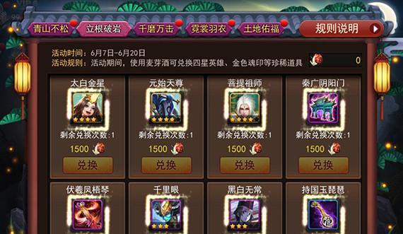 乱斗西游帮战怎么打？帮战玩法攻略有哪些？