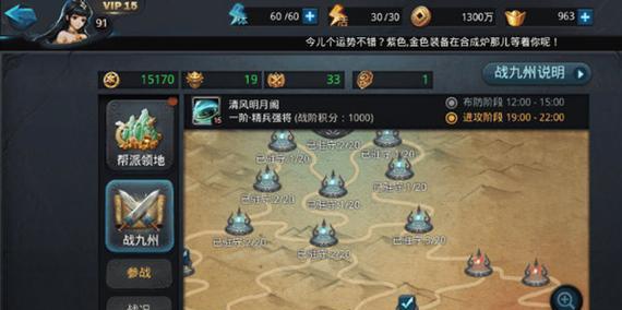 乱斗西游帮战怎么打？帮战玩法攻略有哪些？