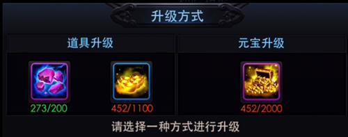 二郎神法宝攻略：乱斗西游中二郎神的法宝选择和使用技巧是什么？