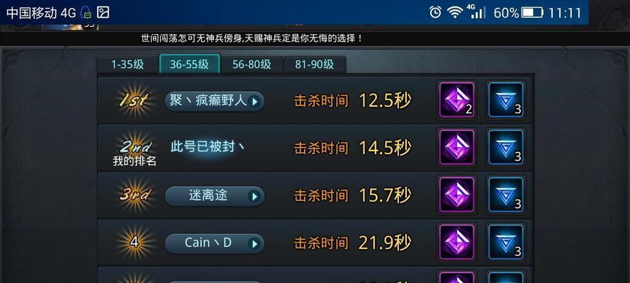 乱斗西游海若天赋技能如何加点？加点策略有哪些？