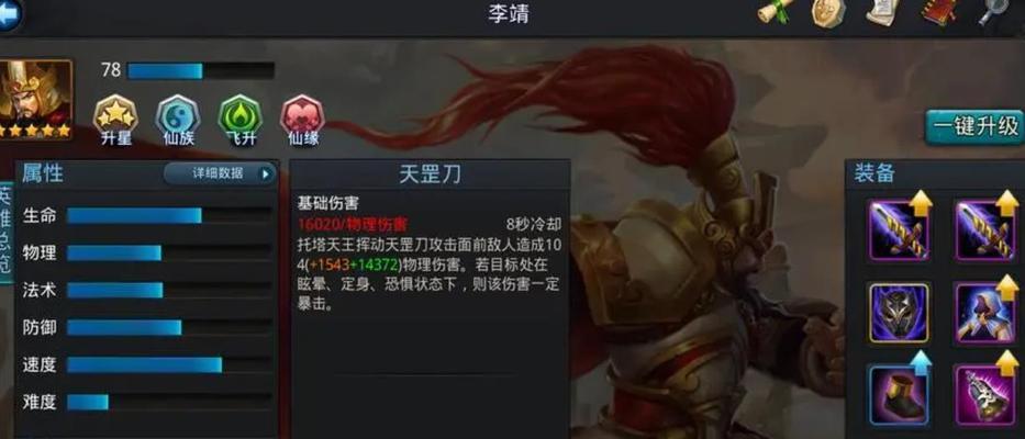 黑熊精天赋加点攻略？如何发挥最大战力？