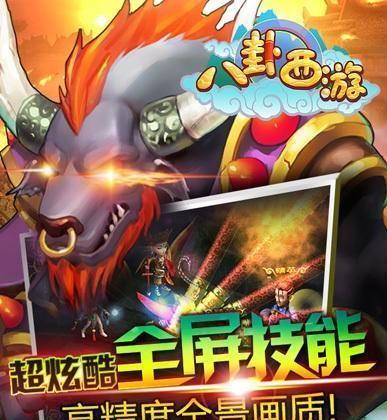 红孩儿法宝攻略：如何选择合适的法宝？