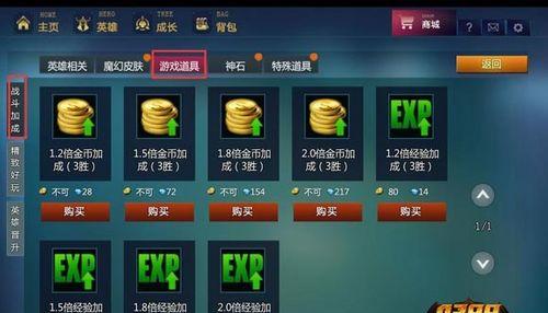 后羿技能加成详解？如何最大化后羿的战斗效果？