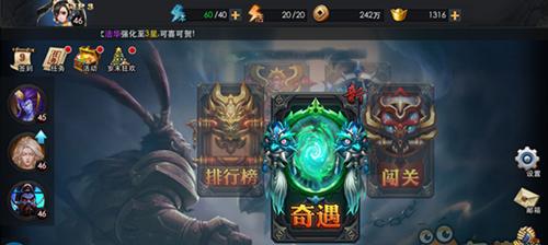 乱斗西游后羿天赋加点攻略？如何最大化后羿的战斗潜力？