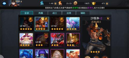 乱斗西游金色武器哪个好？排行榜介绍如何选择？