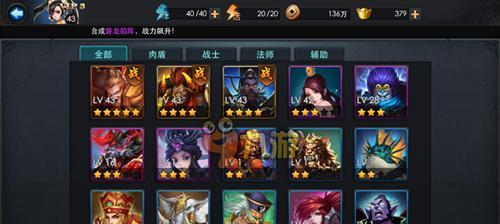 乱斗西游经灵诀三星通关技巧攻略是什么？如何有效打灵诀？