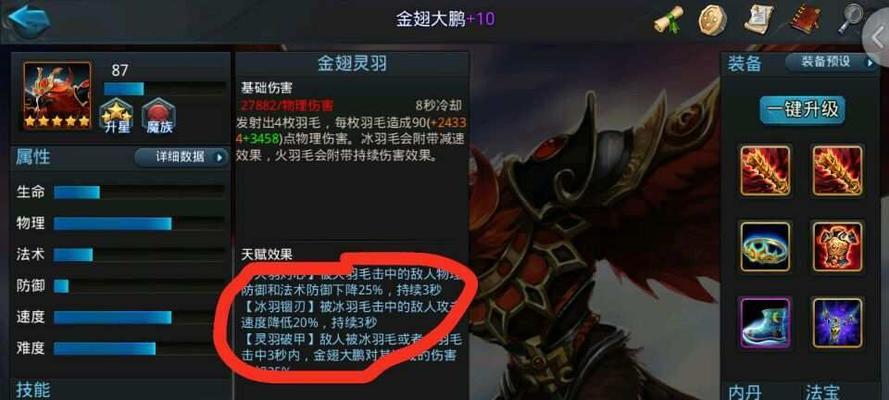 乱斗西游经文连协搭配攻略？如何发挥最大效果？