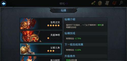 乱斗西游经文搭配技巧与经灵诀使用攻略是什么？