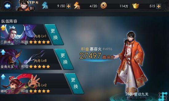 乱斗西游九头虫天赋加点攻略？如何最大化九头虫的战斗潜力？