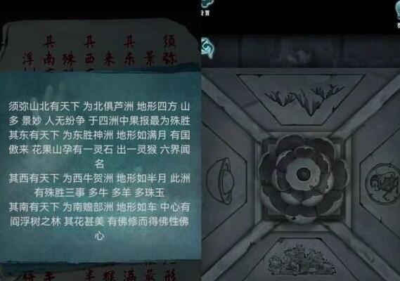 乱斗西游昆仑奴经文怎么搭配？搭配攻略有哪些常见问题？