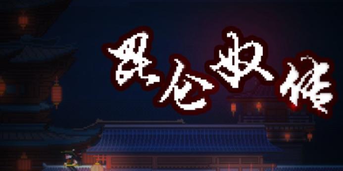 昆仑奴天赋加点攻略？如何最大化其战斗潜力？