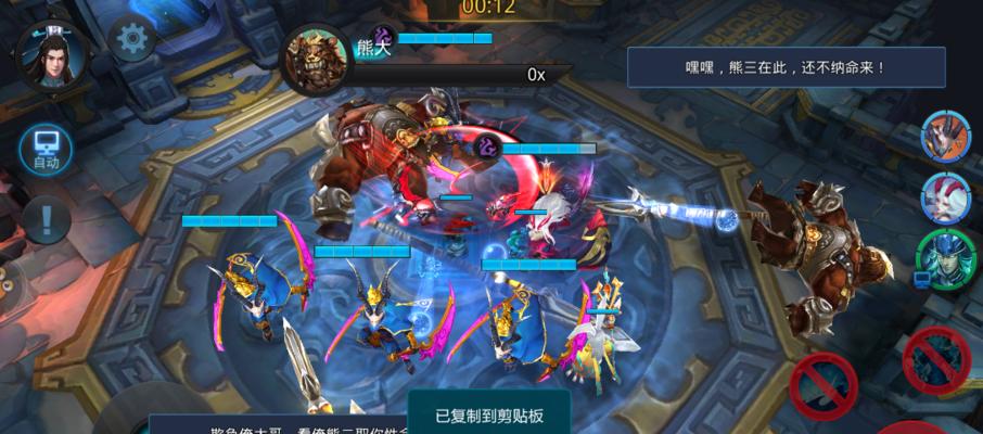 乱斗西游昆仑奴仙缘攻略介绍？如何提升游戏体验？