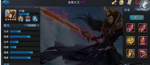 乱斗西游昆仑奴获得方法攻略？